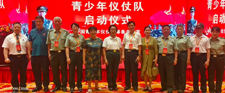 喜迎八一建军节・赓续红色薪火|北京少年军校青少年仪仗队启动仪式在京圆满举办