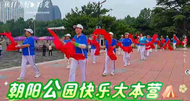 朝阳公园快乐大本营