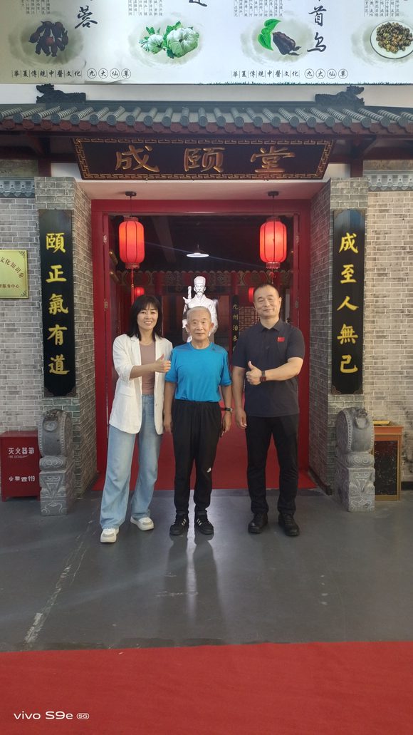 世界大健康运动联盟副主席李成银教授一行莅临聊城九州控股集团考察访问